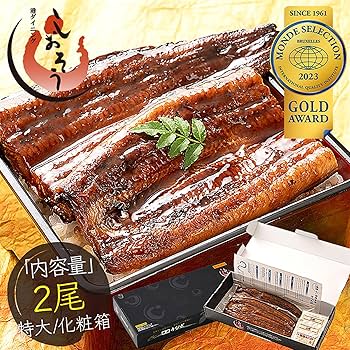 Amazon.co.jp: 港ダイニングしおそう うなぎ 鰻蒲焼き 国産 400g